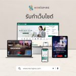 software house คือ อะไร ? มีหน้าที่ทำอะไร ?