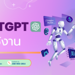 เปรียบเทียบ Copilot กับ ChatGPT เครื่องมือ AI สุดฮิตอันไหนเหมาะกับคุณมากที่สุด?